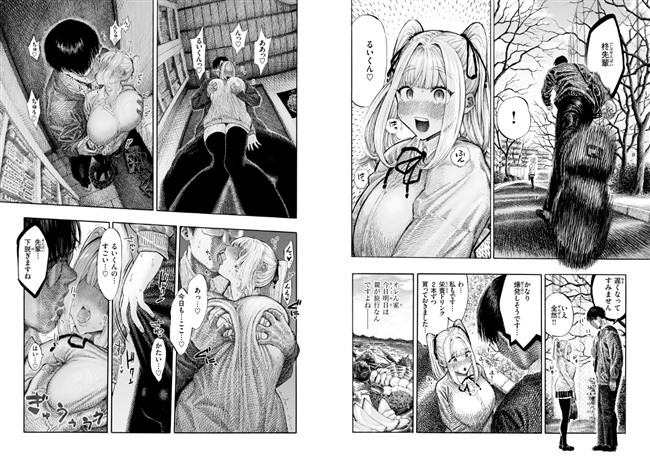 柊先輩パンパンパンパン