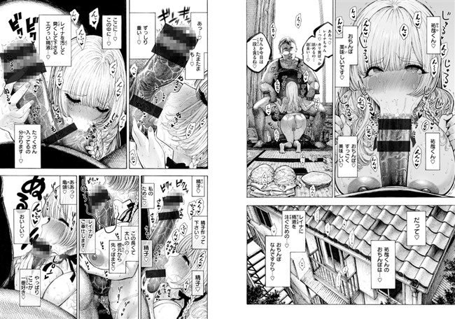 サキュバスレイナ