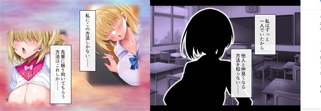 大森桃香の回想