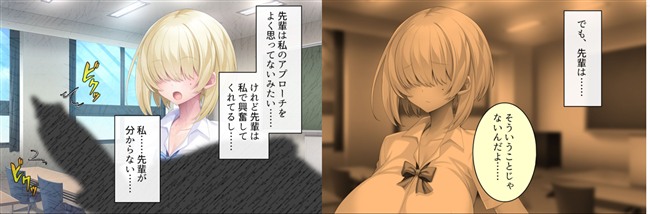 大森桃香の回想