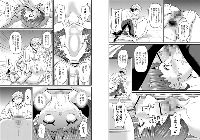 フェラ。イラマチオ。先生チョロすぎ◇