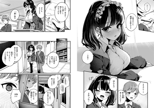 変わらなかったコト