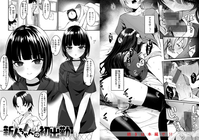 フェラ。せっくす・おんりー・めもりー