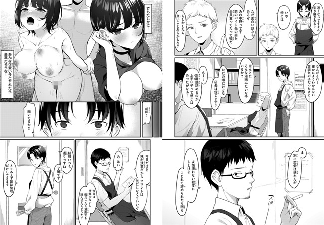 立ちバック。おっぱい揺れ。新人ちゃんの初出勤