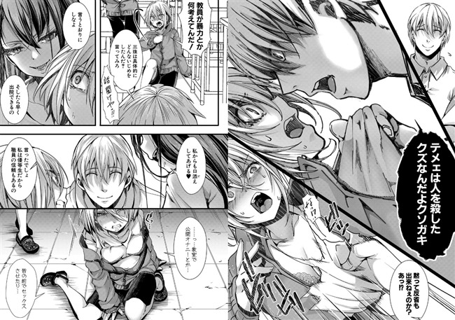 服が破ける。メス穴の交性淫