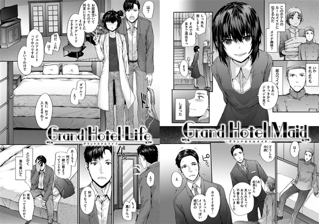 Grand Hotel Maid
Grand Hotel Life