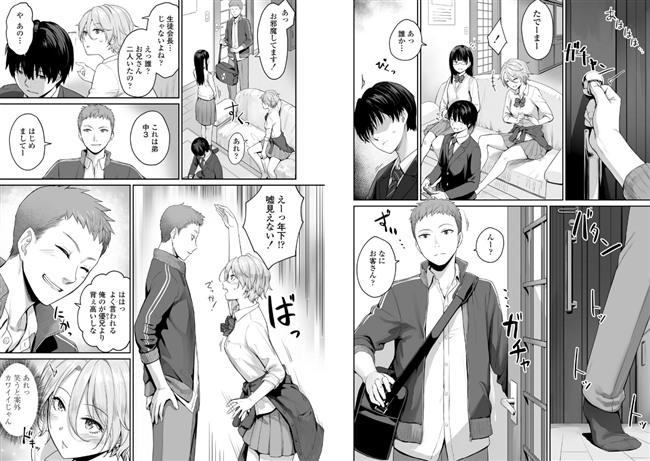 年下。弟。ぼくだけがセックスできない家