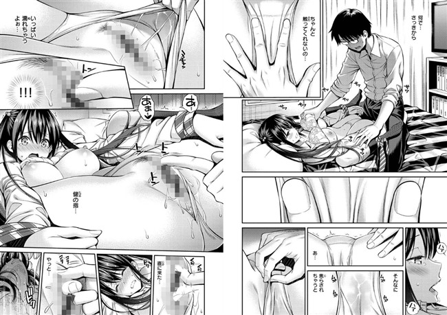 パンツずらし手マン。じらし。彼女結び