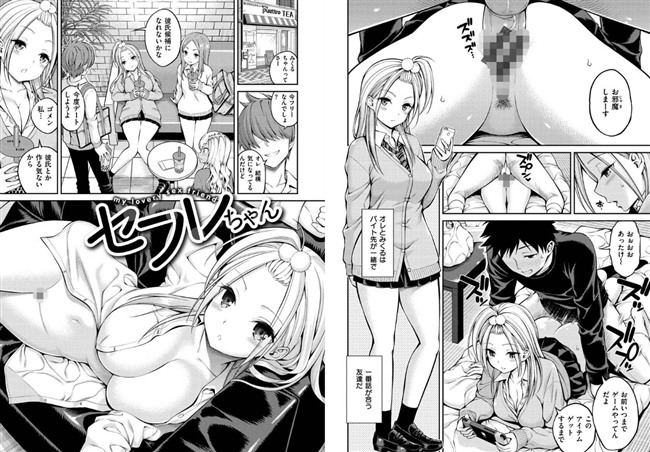 寝バック。セフレちゃん