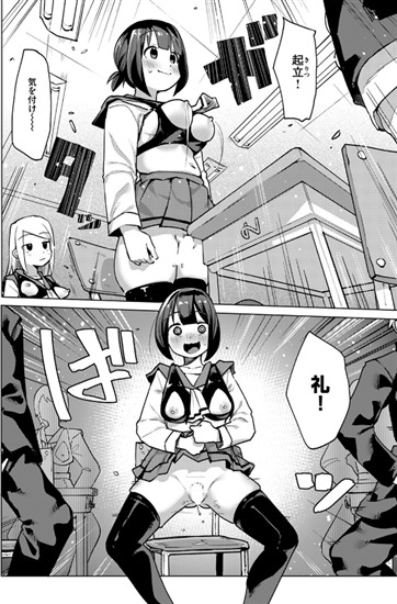 助川平子。まんk丸出しポーズ。変態世界に痴女がイク