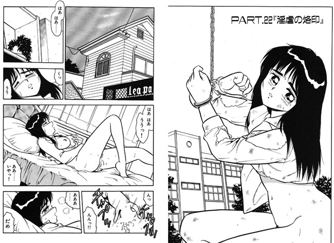 手錠、オナニー。NIGHT MARE 3