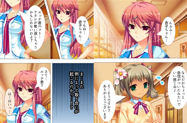 絵理先輩。どんなことでも思い通り!?スケベ心で能力発情! 【完全版】 第13巻