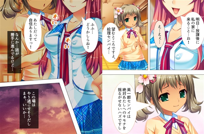 絵理先輩。どんなことでも思い通り!?スケベ心で能力発情! 【完全版】 第13巻