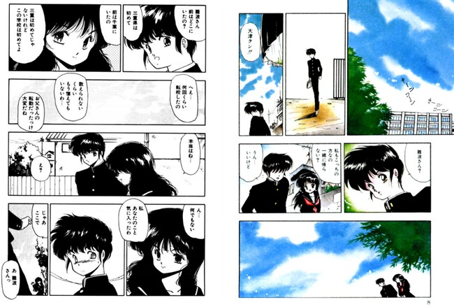 難波理沙。リリス