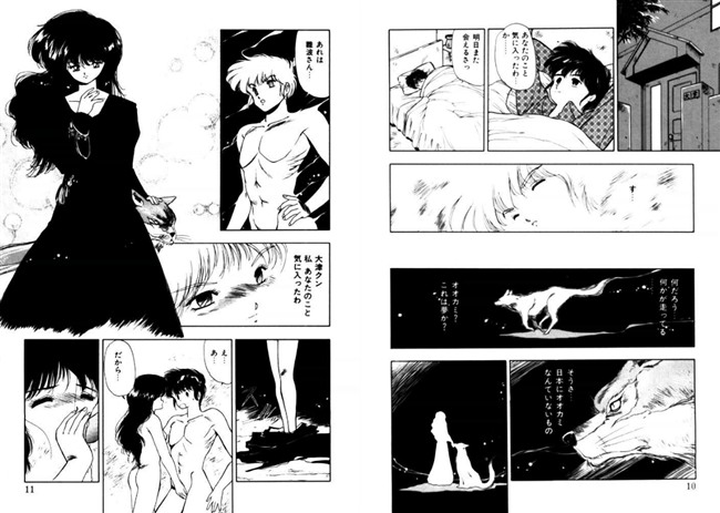 夢で全裸。リリス