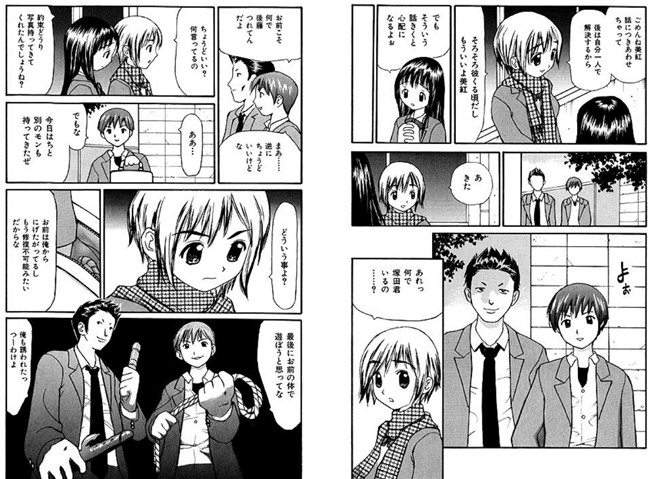 女子校生制服汁