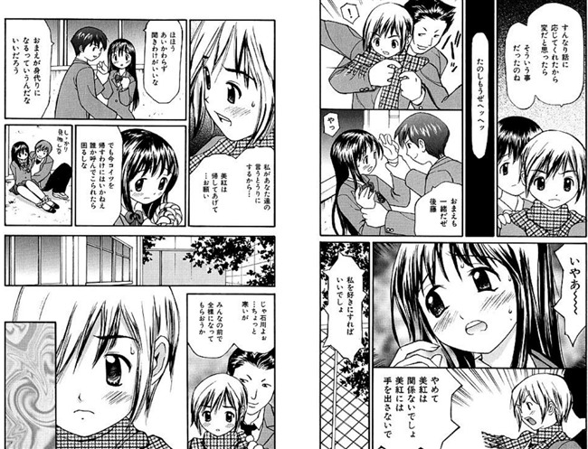 女子校生制服汁