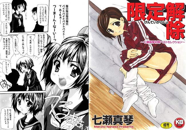 限定解除 【b072akrbk00348】