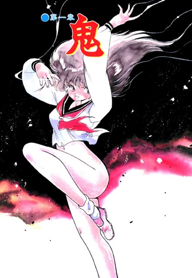 セーラー服。鬼