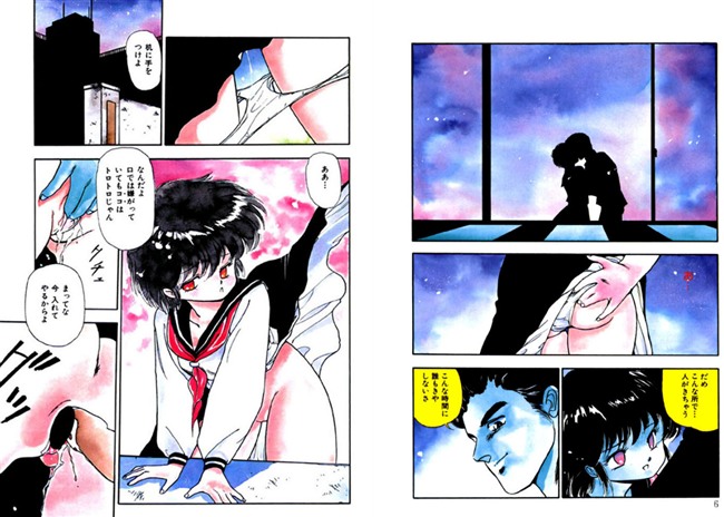 セーラー服。お尻、手マン。言霊