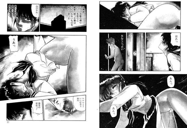 立ちバック。イキ顔。白川さん