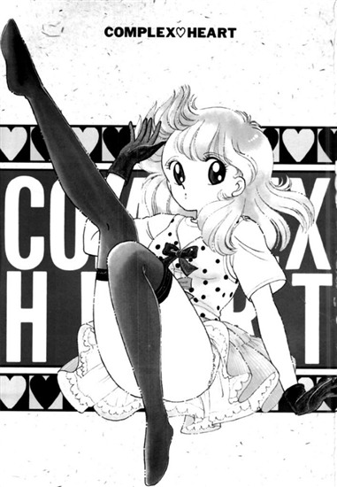 コンプレックス・は〜と 【b700achch00048】