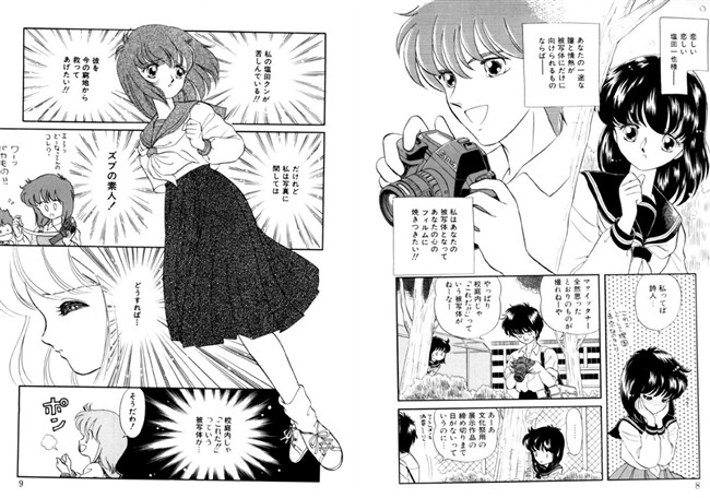 フォトすくらんぶる