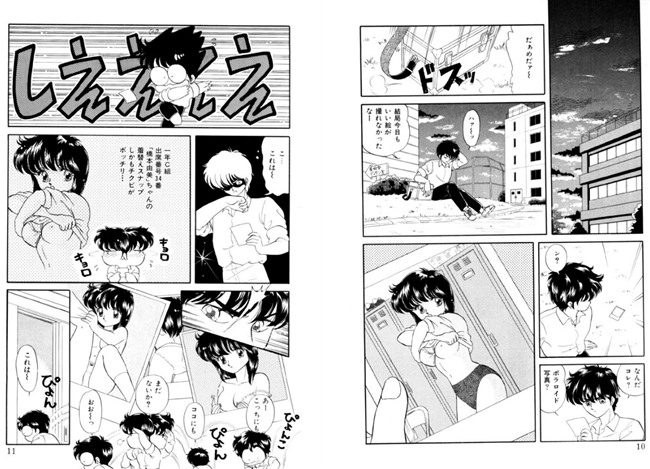 ブルマ。フォトすくらんぶる