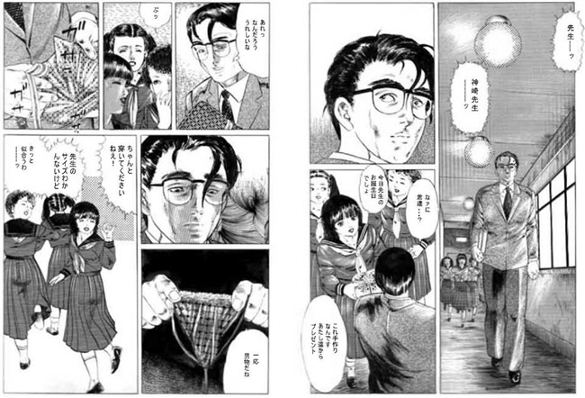 スキャンダル学園 【b174aknpr00034】