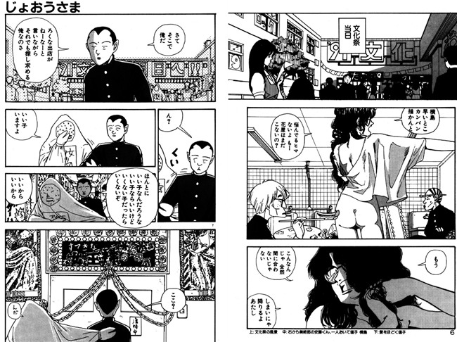 お尻。お姫さまといろいろ 【b143amswk00013】