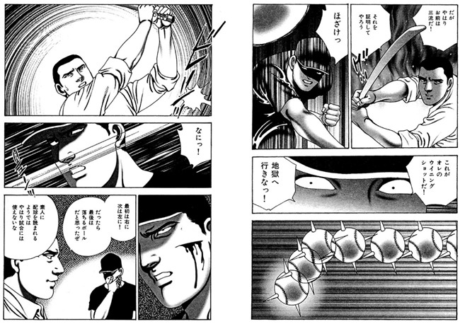 女教師まどか （2）