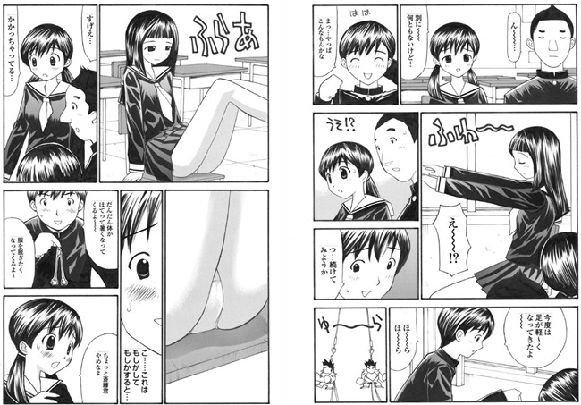 パンチラ。すけきよ