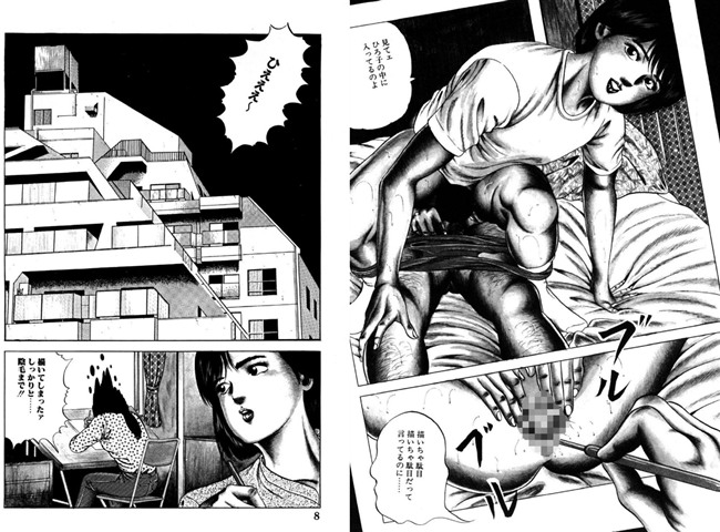 気分は少女色 【b164aisis00009】