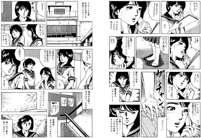 気分は少女色 【b164aisis00009】