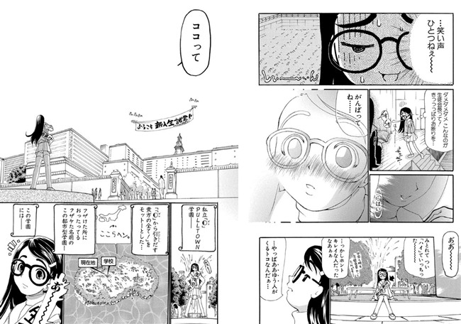 O PULL TOWN学園へようこそ! 【b061aangl00250】