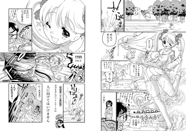 ツインテール。O PULL TOWN学園へようこそ! 【b061aangl00250】