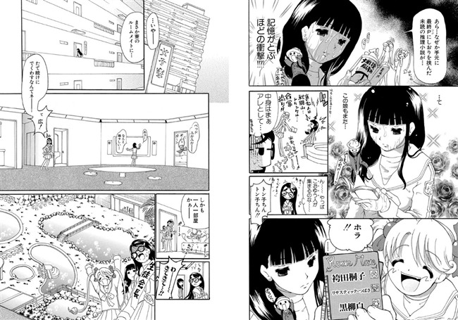 O PULL TOWN学園へようこそ! 【b061aangl00250】