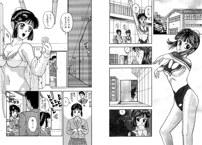 新体操。かべん 【b360akubo00257】