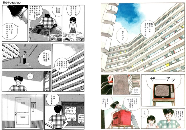 砂のテレビジョン。鏡の少女 【b360akubo00227】