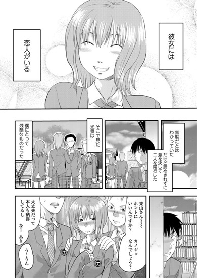 ファインド・アウト