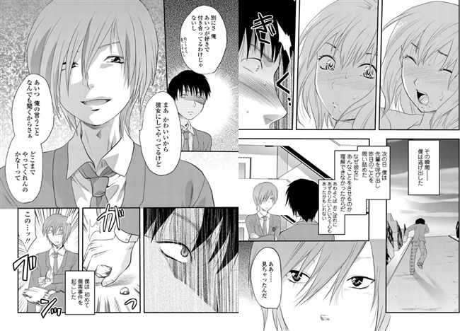 ファインド・アウト