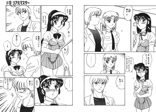 ステンレスナイト 2021 SAYAKA