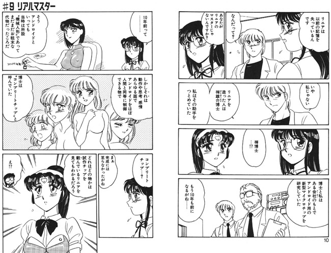 ステンレスナイト 2021 SAYAKA