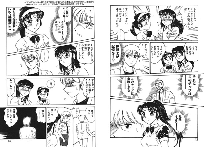 ステンレスナイト 2021 SAYAKA