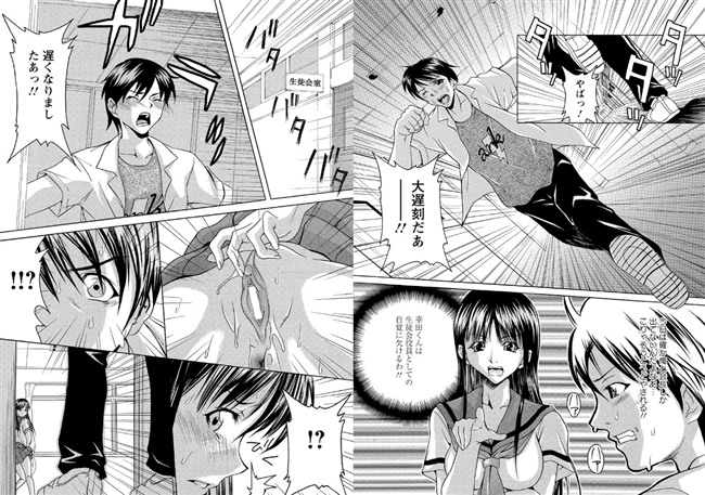 In the locker(単話) 【b450aagcl00198】