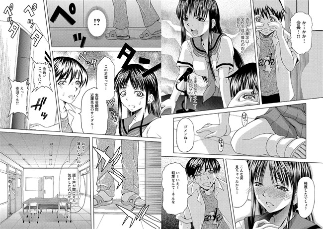 In the locker(単話) 【b450aagcl00198】