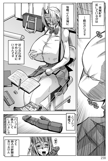 MILK BAR(ミルクバー) PM4:00