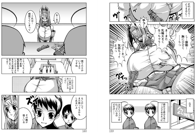 MILK BAR(ミルクバー) PM4:00