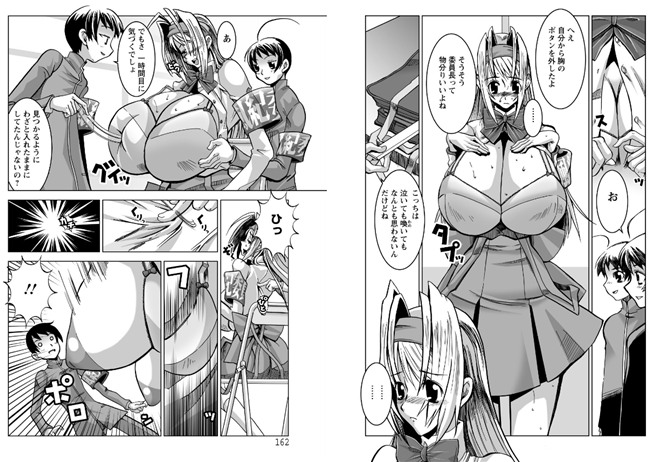 MILK BAR(ミルクバー) PM4:00