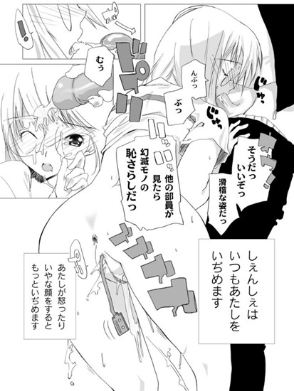 愛と修正(単話) 【b092agwrk00012】